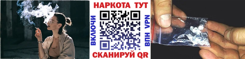 Где можно купить наркотики Камень-на-Оби ГАШ COCAIN Меф МАРИХУАНА