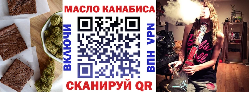 Cannafood конопля  купить наркотик  МЕГА ссылки  Камень-на-Оби 