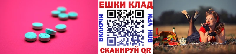 KRAKEN как войти  закладки  Камень-на-Оби  Ecstasy louis Vuitton 