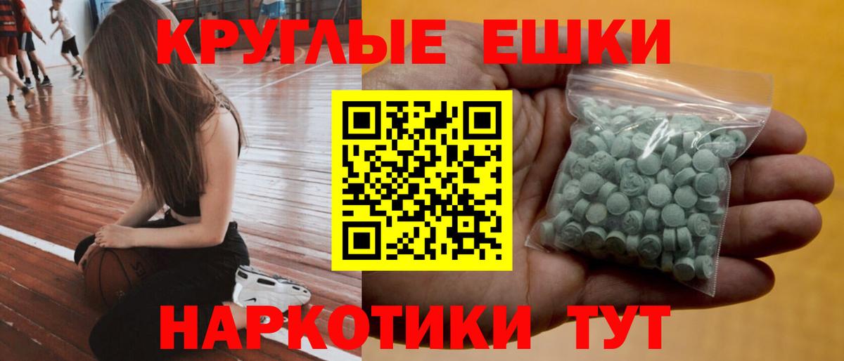 ЭКСТАЗИ  Вход с VPN  ЭКСТАЗИ mix  Камень-на-Оби  ЭКСТАЗИ DUBAI 