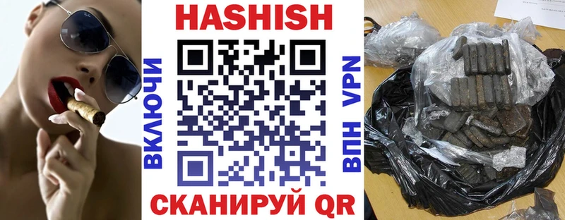 omg онион  Камень-на-Оби  ГАШИШ гарик 