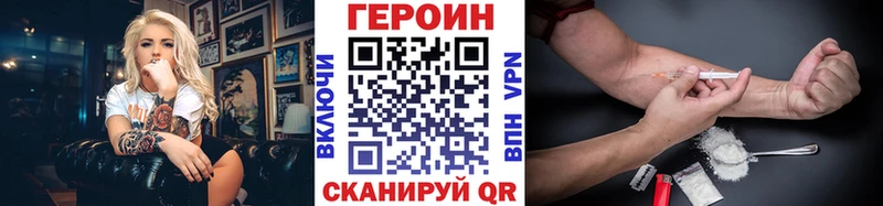 даркнет телеграм  Камень-на-Оби  Героин герыч 