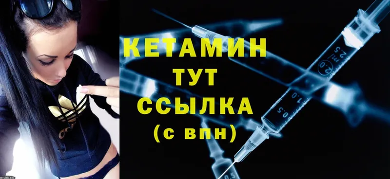 Кетамин ketamine  как найти наркотики  дарк нет наркотические препараты  Камень-на-Оби 