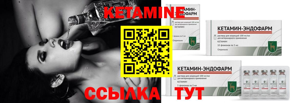 дарк нет клад  КЕТАМИН VHQ  Вход с VPN  Камень-на-Оби 