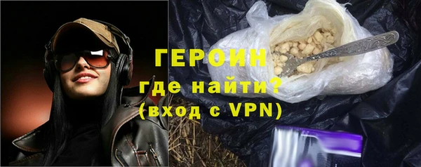 кокаин Балабаново