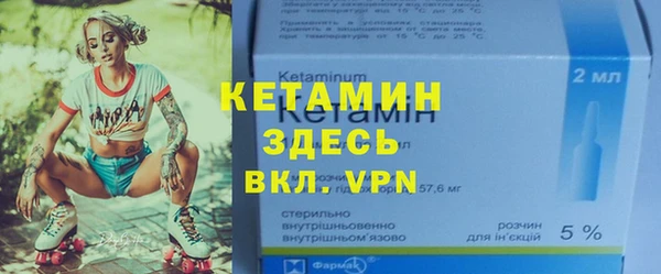 кокаин Балабаново