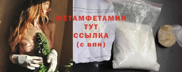 кокаин Балабаново