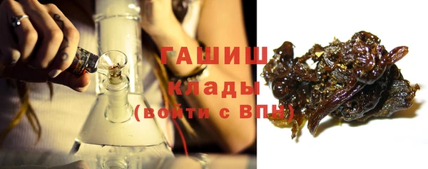 стаф Балахна