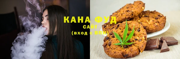 стаф Балахна