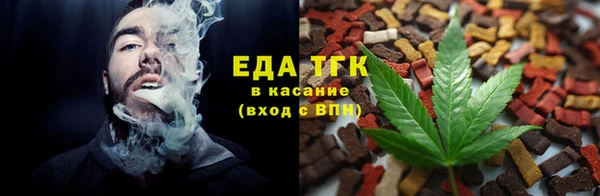 кокаин Балабаново