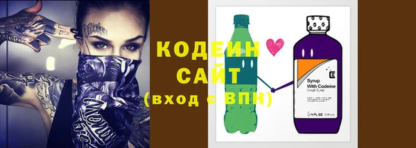 стаф Балахна