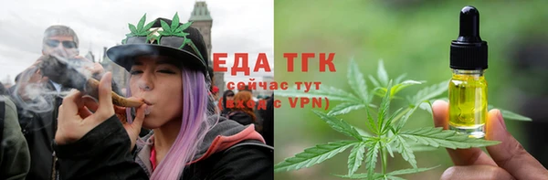 мяу мяу кристалл Волгодонск