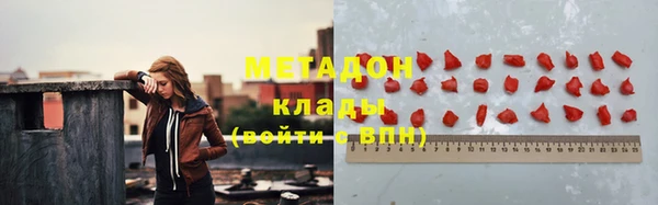стаф Балахна