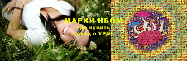 кокаин Балабаново