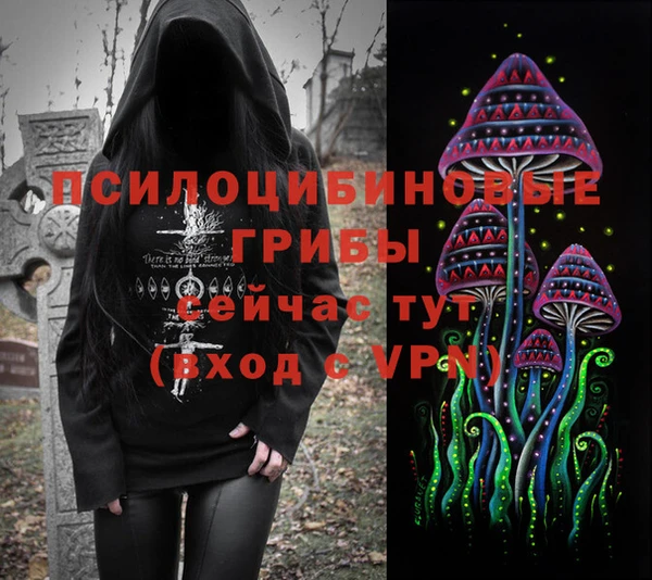 кокаин Балабаново