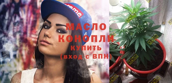 кокаин Балабаново
