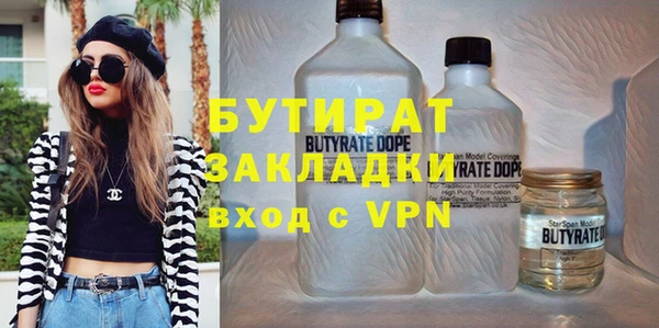 не бодяженный Баксан