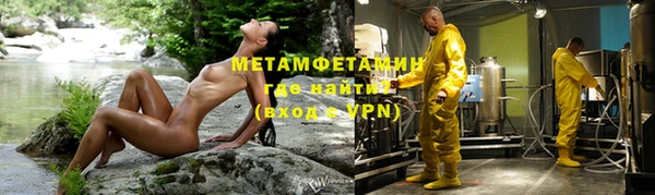 стаф Балахна