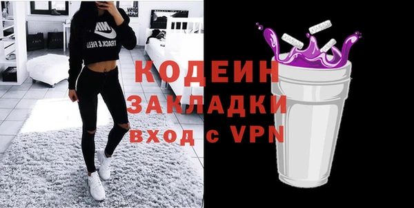 стаф Балахна