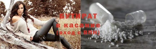 кокаин Балабаново