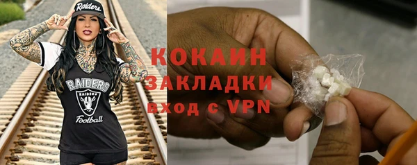 кокаин Балабаново