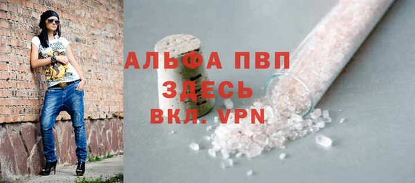 стаф Балахна