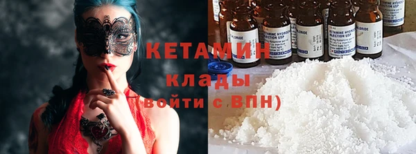 кокаин Балабаново