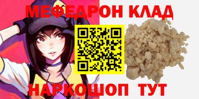 прущий лед Донецк