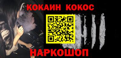 наркотики Дубна