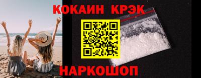 прущий лед Донецк