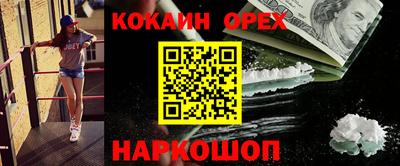 наркотики Дубна