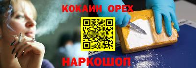 СК Балашиха