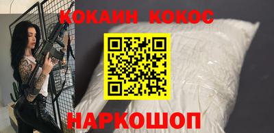 наркотики Дубна