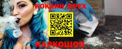прущий лед Донецк