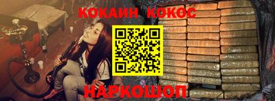 2c-b Балаково