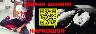 прущий лед Донецк