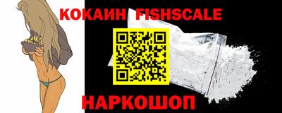 наркотики Дубна