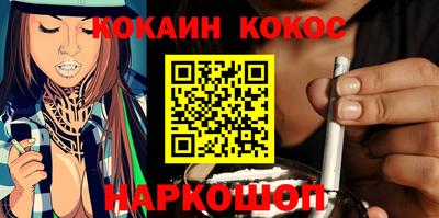 2c-b Балаково