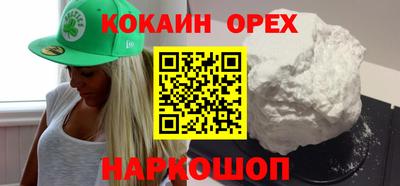 прущий лед Донецк