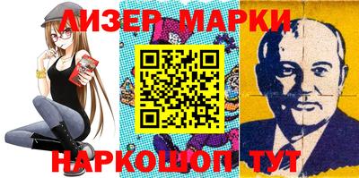 2c-b Балаково