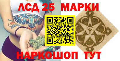 прущий лед Донецк