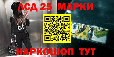 СК Балашиха