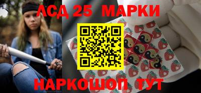 СК Балашиха