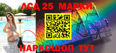 2c-b Балаково