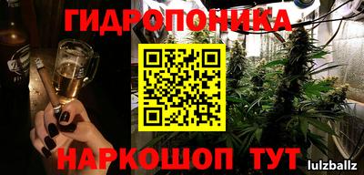 2c-b Балаково