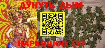 прущий лед Донецк