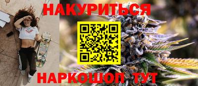 прущий лед Донецк