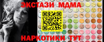 прущий лед Донецк