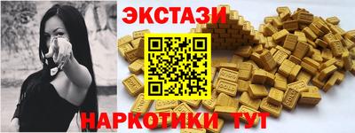 прущий лед Донецк