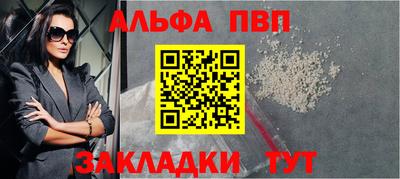 наркотики Дубна